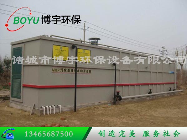 地埋式污水處理設備 地埋式污水處理設備